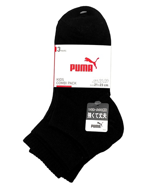 PUMA（プーマ）の「PUMA/プーマ 3足セット 靴下 ショート丈 アンクル丈 くるぶし ソックス ブランド ロゴ つま先かかと補強 子供用 くつした 19cm 20cm 21cm 22cm 23cm（ソックス/靴下・キッズ・ホワイト/ブラック・19-21cm/21-23cm）」の13枚目の写真