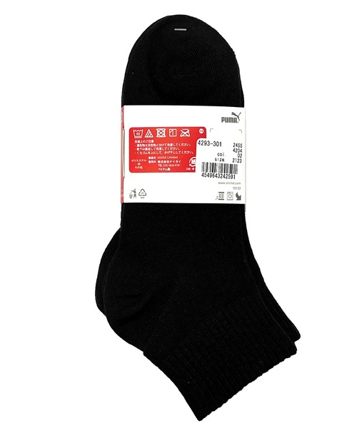PUMA（プーマ）の「PUMA/プーマ 3足セット 靴下 ショート丈 アンクル丈 くるぶし ソックス ブランド ロゴ つま先かかと補強 子供用 くつした 19cm 20cm 21cm 22cm 23cm（ソックス/靴下・キッズ・ホワイト/ブラック・19-21cm/21-23cm）」の14枚目の写真
