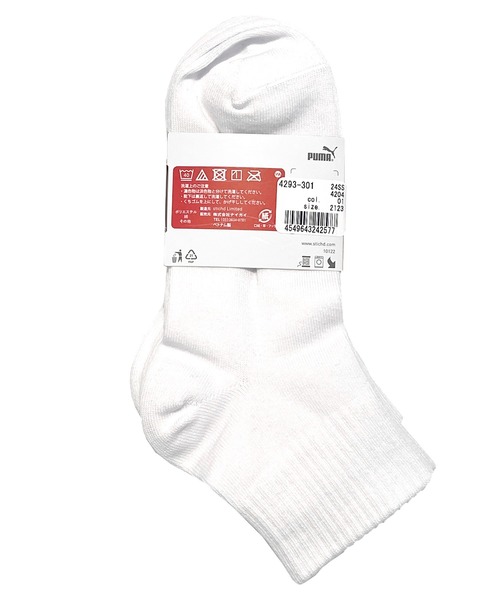 PUMA（プーマ）の「PUMA/プーマ 3足セット 靴下 ショート丈 アンクル丈 くるぶし ソックス ブランド ロゴ つま先かかと補強 子供用 くつした 19cm 20cm 21cm 22cm 23cm（ソックス/靴下・キッズ・ホワイト/ブラック・19-21cm/21-23cm）」の8枚目の写真