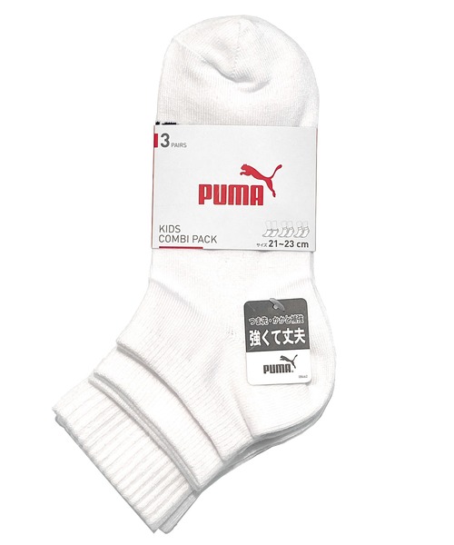 PUMA（プーマ）の「PUMA/プーマ 3足セット 靴下 ショート丈 アンクル丈 くるぶし ソックス ブランド ロゴ つま先かかと補強 子供用 くつした 19cm 20cm 21cm 22cm 23cm（ソックス/靴下・キッズ・ホワイト/ブラック・19-21cm/21-23cm）」の7枚目の写真