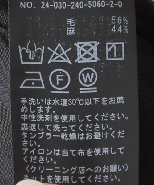 Noble（ノーブル）の「ハイウエストサロペットパンツ（その他パンツ・レディース・ベージュ/ブラック・36/38）」の21枚目の写真