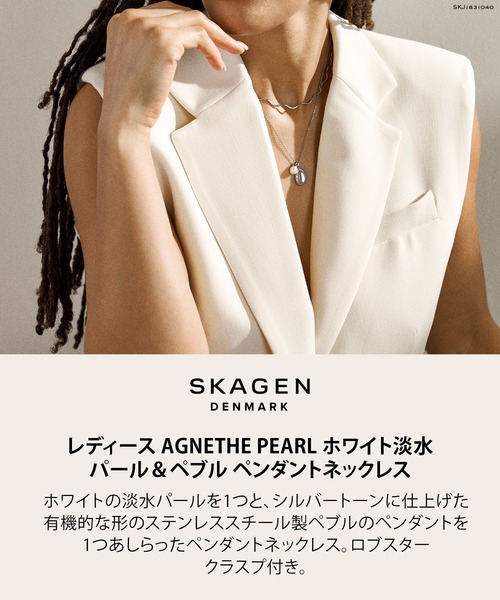 SKAGEN（スカーゲン）の「スカーゲン アクセサリー レディース ネックレス  SKJ1831040（ネックレス・レディース・Silver・FREE）」の8枚目の写真