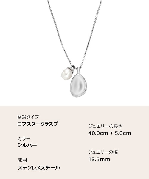 SKAGEN（スカーゲン）の「スカーゲン アクセサリー レディース ネックレス  SKJ1831040（ネックレス・レディース・Silver・FREE）」の9枚目の写真