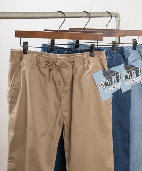 make a ray!（メイク ア レイ！）の「無地シンプルデザイン ストレッチ＆あったか素材 スリムテーパード イージーパンツ/リラックスパンツ（チノパンツ・メンズ・ブラック/インディゴブルー/ライトインディゴブルー/カーキ/ベージュ・M/L/XL）」の3枚目の写真