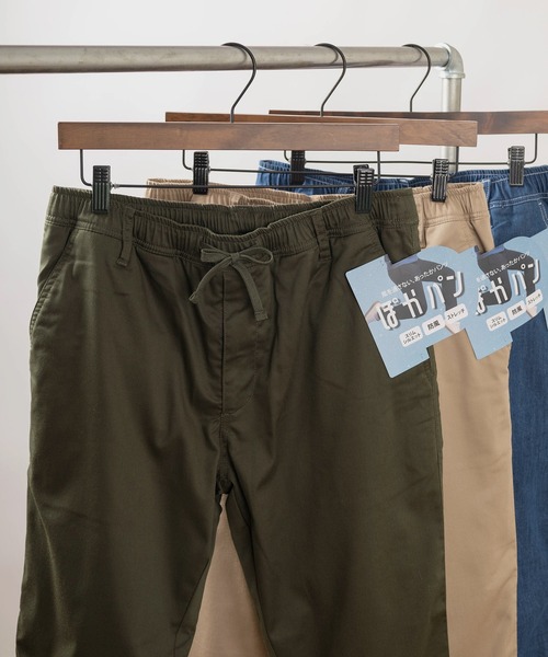 make a ray!（メイク ア レイ！）の「無地シンプルデザイン ストレッチ＆あったか素材 スリムテーパード イージーパンツ/リラックスパンツ（チノパンツ・メンズ・ブラック/インディゴブルー/ライトインディゴブルー/カーキ/ベージュ・M/L/XL）」の4枚目の写真