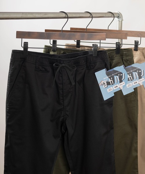make a ray!（メイク ア レイ！）の「無地シンプルデザイン ストレッチ＆あったか素材 スリムテーパード イージーパンツ/リラックスパンツ（チノパンツ・メンズ・ブラック/インディゴブルー/ライトインディゴブルー/カーキ/ベージュ・M/L/XL）」の2枚目の写真