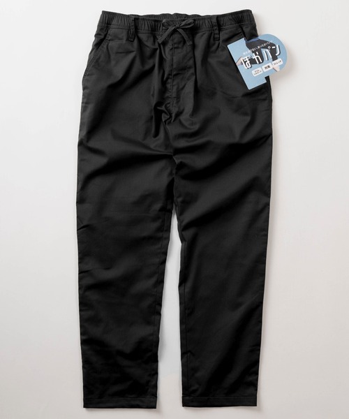 make a ray!（メイク ア レイ！）の「無地シンプルデザイン ストレッチ＆あったか素材 スリムテーパード イージーパンツ/リラックスパンツ（チノパンツ・メンズ・ブラック/インディゴブルー/ライトインディゴブルー/カーキ/ベージュ・M/L/XL）」の6枚目の写真