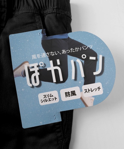 make a ray!（メイク ア レイ！）の「無地シンプルデザイン ストレッチ＆あったか素材 スリムテーパード イージーパンツ/リラックスパンツ（チノパンツ・メンズ・ブラック/インディゴブルー/ライトインディゴブルー/カーキ/ベージュ・M/L/XL）」の10枚目の写真