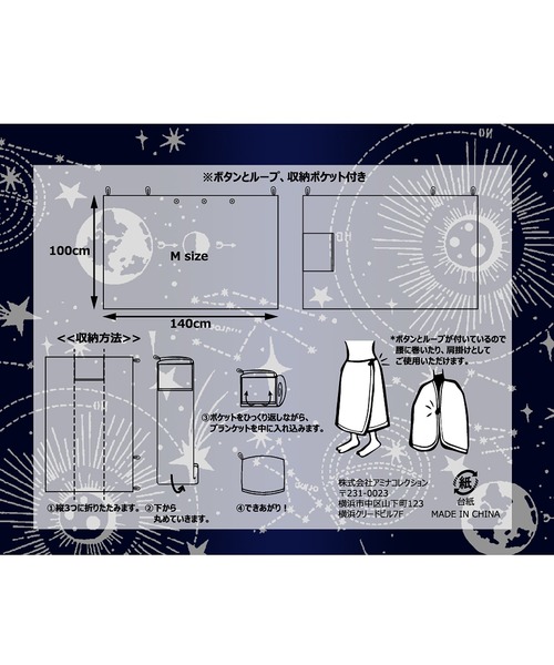 チャイハネ(チャイハネ)の「【チャイハネ】NOMADY ノマディブランケットM(ブランケット・レディース・ブラック/カーキ/ナチュラル/ターコイズブルー/サンドベージュ/スカイブルー・FREE)」の16枚目の写真