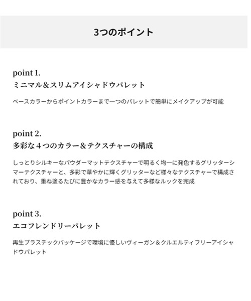 DEAR DAHLIA(ディアダリア)の「DEAR DAHLIA ドリームベルベットアイシャドウパレット(アイシャドウ・レディース・MOONLIT DESERT/LOVE SPELL/DELICATE/HEARTWARMING・FREE)」の10枚目の写真