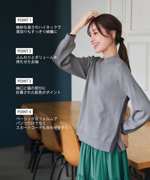 Tiaclasse(ティアクラッセ)の「【大きいサイズ】配色ニットトップスプルオーバー(ニット/セーター・レディース・ラベンダー/アイボリー/サックスブルー/グレー・XL/XXL)」の5枚目の写真