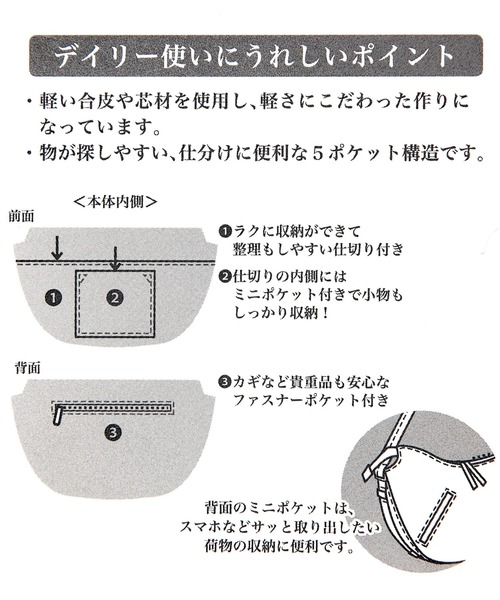 studio CLIP(スタディオクリップ)の「【軽量】軽らく柔らか合皮ショルダー(ショルダーバッグ・レディース・ブラック/アイボリー/その他2・FREE)」の22枚目の写真