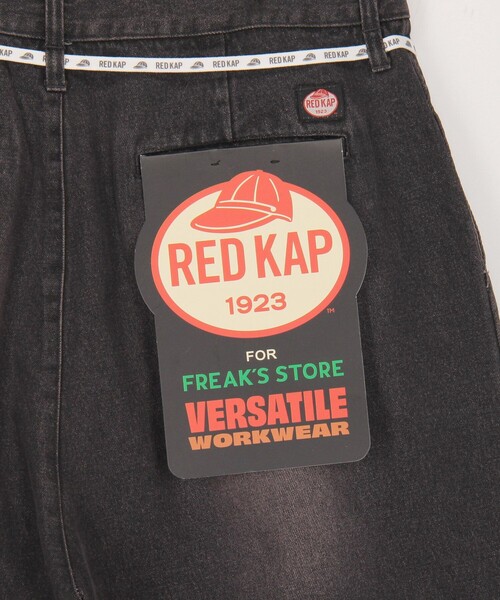 RED KAP（レッドキャップ）の「RED KAP/レッドキャップ 別注 SMU PT-38 2TUCK BAGGY WIDE DENIM PANTS/バギーデニム/ワイドフィット（デニムパンツ・メンズ・ブラック/ネイビー・MEDIUM/LARGE）」の9枚目の写真