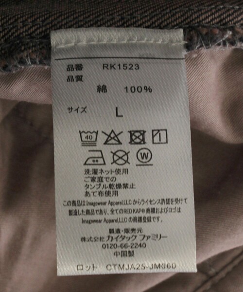 RED KAP（レッドキャップ）の「RED KAP/レッドキャップ 別注 SMU PT-38 2TUCK BAGGY WIDE DENIM PANTS/バギーデニム/ワイドフィット（デニムパンツ・メンズ・ブラック/ネイビー・MEDIUM/LARGE）」の13枚目の写真