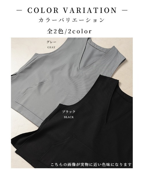 Sawa a la mode(サワアラモード)の「Vネックフレアジレ(ベスト・レディース・ブラック/グレー・FREE)」の3枚目の写真