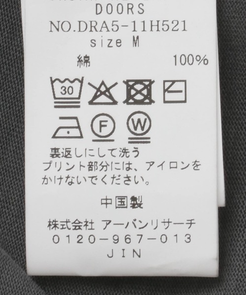 URBAN RESEARCH DOORS（アーバンリサーチドアーズ）の「UNIVERSAL(VERTIGO) T-SHIRTS（Tシャツ/カットソー・メンズ・ホワイト/チャコールグレー・MEDIUM/LARGE）」の19枚目の写真