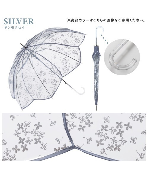 Wpc.（ダブリュピーシー）の「［ビニール傘］金木犀 銀木犀 アンブレラ 雨傘 長傘 Wpc.（長傘・レディース・ゴールド/シルバー・FREE）」の5枚目の写真