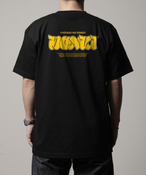 ドン・キホーテ(ドンキホーテ)の「「ドン・キホーテ×ZOZOTOWN」 Graffiti T-SHIRT(Tシャツ/カットソー・メンズ・ブラック・X-LARGE/LARGE/MEDIUM/SMALL)」の3枚目の写真