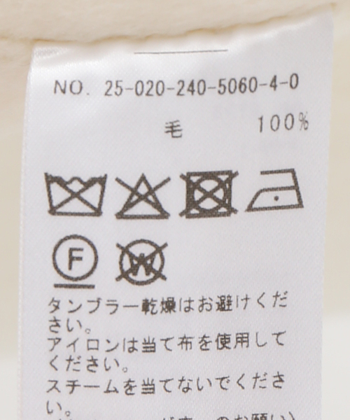 Noble（ノーブル）の「ダブルビーバーリバートレンチコート（トレンチコート・レディース・ホワイト・38/36）」の8枚目の写真