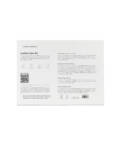 JASON MARKK(ジェイソン マーク)の「JASON MARKK LEATHER CARE KIT / ジェイソンマーク レザーケアキット(シューケア用品・メンズ・その他・FREE)」の2枚目の写真