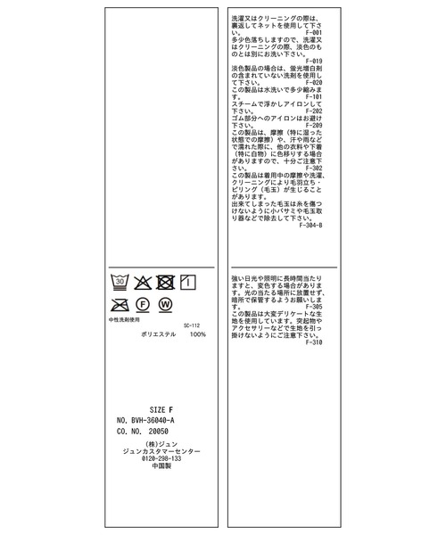 VIS（ビス）の「アシンメトリーティアードブラウス（シャツ/ブラウス・レディース・ホワイト/キナリ/チャコールグレー・FREE）」の9枚目の写真