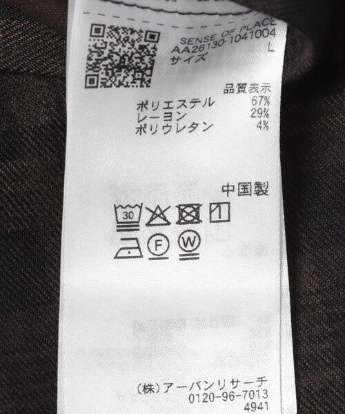 SENSE OF PLACE by URBAN RESEARCH（センスオブプレイスバイアーバンリサーチ）の「チェックバレルレッグワイドパンツ（その他パンツ・メンズ・ネイビー/ブラウン・MEDIUM/LARGE）」の5枚目の写真