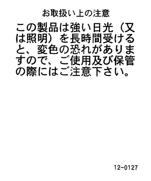 GLOBAL WORK（グローバルワーク）の「巾着付きオケージョンスリッパ/633595（その他シューズ・レディース・ブラック/ネイビー・MEDIUM/LARGE）」の19枚目の写真