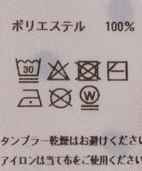 Simplicite（サンプリシテ）の「スカーフ 5（ストール/ショール・レディース・ブラック/ピンク/レッド系その他/レッド/ベージュ/イエロー・FREE）」の14枚目の写真