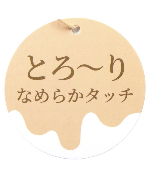 apres les cours（アプレレクール）の「【リンク】3時のおやつ柄スタイ&ロンパス セット（ロンパース・キッズ・ピンク/イエロー・80/70）」の13枚目の写真