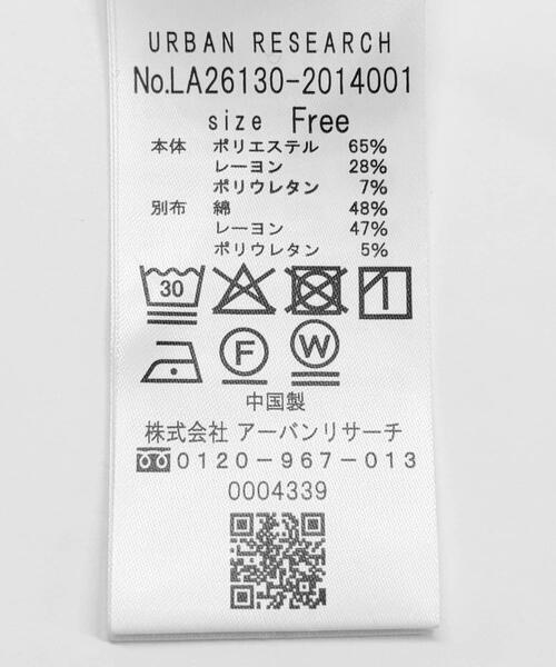 URBAN RESEARCH Sonny Label（アーバンリサーチサニーレーベル）の「『ZOZO先行予約』汗ジミ防止レイヤードライクカットプルオーバー（Tシャツ/カットソー・レディース・ピンク/チャコールグレー/グレー・FREE）」の8枚目の写真