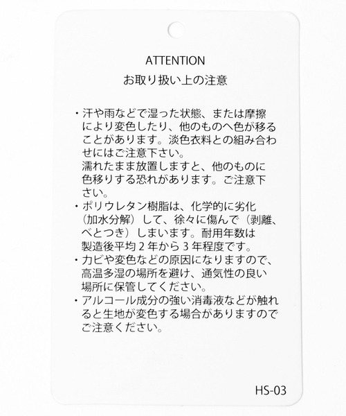 LEPSIM（レプシィム）の「2WAYビッグショルダー　643375（ショルダーバッグ・レディース・ブラック/ライトブラウン・ONE SIZE）」の18枚目の写真