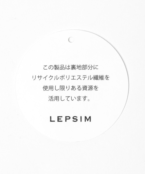 LEPSIM（レプシィム）の「2WAYビッグショルダー　643375（ショルダーバッグ・レディース・ブラック/ライトブラウン・ONE SIZE）」の20枚目の写真