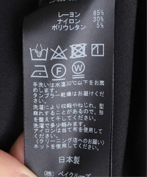 Deuxieme Classe（ドゥーズィエムクラス）の「Zip レギンス パンツ（その他パンツ・レディース・ブラック・38/36/34/32）」の2枚目の写真