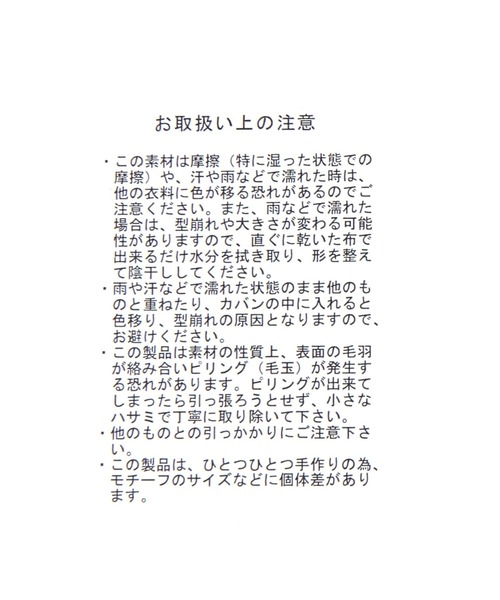 LOWRYS FARM(ローリーズファーム)の「クロシェビーニー 636372(ニットキャップ/ビーニー・レディース・ホワイト/ブラック・FREE)」の19枚目の写真