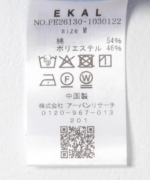 EKAL（エカル）の「エステネージュ ロングスリーブシャツ（シャツ/ブラウス・メンズ・ブルー系その他/ライトブルー・MEDIUM）」の17枚目の写真