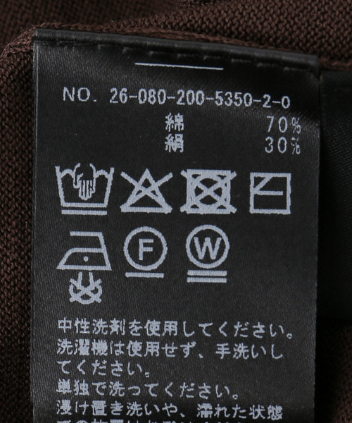Spick & Span(スピックアンドスパン)の「《セットアップ可 / 手洗い可》シルクコットンノースリーブプルオーバー(ニット/セーター・レディース・ブラウン/ホワイト・FREE)」の11枚目の写真
