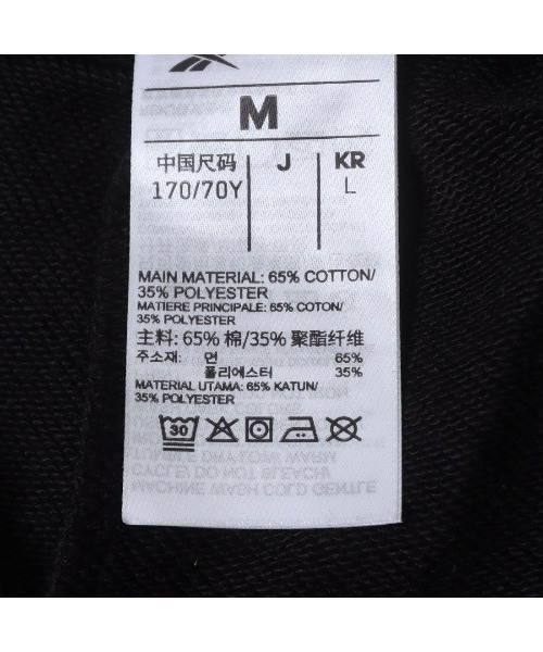 Reebok（リーボック）の「ローンクラブ ジョガーパンツ / LAWN CLUB JOGGER PANTS（その他パンツ・レディース・グレー/ブラック・X-SMALL/MEDIUM/SMALL/LARGE）」の19枚目の写真