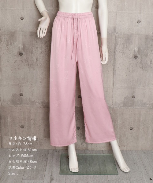 Miniministore（ミニミニストア）の「ワイドパンツ チャイナ風 ハイウエスト（デニムパンツ・レディース・ダークグレー/アイボリー/ブラック/ピンク・M/XL/L）」の10枚目の写真