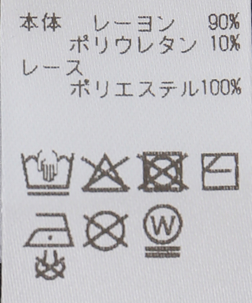 OMO（オモ）の「OMO / オモ Zia Top（Tシャツ/カットソー・レディース・チャコールグレー・FREE）」の5枚目の写真