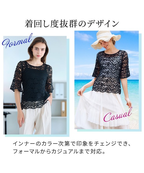BRADELIS NEWYORK（ブラデリスニューヨーク）の「五分袖総レーストップス26 ブラデリス（その他トップス・レディース・ブラック/ホワイト/グレイッシュベージュ・M/L/S/LL）」の19枚目の写真