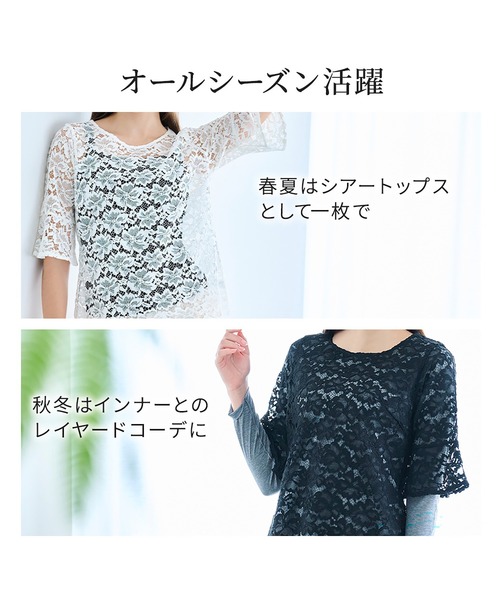 BRADELIS NEWYORK（ブラデリスニューヨーク）の「五分袖総レーストップス26 ブラデリス（その他トップス・レディース・ブラック/ホワイト/グレイッシュベージュ・M/L/S/LL）」の20枚目の写真