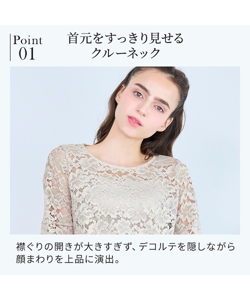 BRADELIS NEWYORK（ブラデリスニューヨーク）の「五分袖総レーストップス26 ブラデリス（その他トップス・レディース・ブラック/ホワイト/グレイッシュベージュ・M/L/S/LL）」の21枚目の写真