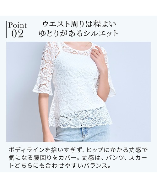 BRADELIS NEWYORK（ブラデリスニューヨーク）の「五分袖総レーストップス26 ブラデリス（その他トップス・レディース・ブラック/ホワイト/グレイッシュベージュ・M/L/S/LL）」の22枚目の写真