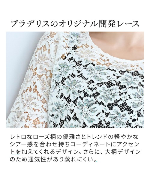 BRADELIS NEWYORK（ブラデリスニューヨーク）の「五分袖総レーストップス26 ブラデリス（その他トップス・レディース・ブラック/ホワイト/グレイッシュベージュ・M/L/S/LL）」の5枚目の写真