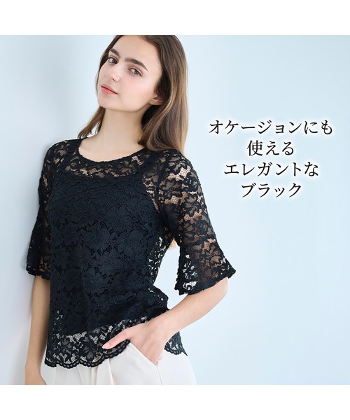 BRADELIS NEWYORK（ブラデリスニューヨーク）の「五分袖総レーストップス26 ブラデリス（その他トップス・レディース・ブラック/ホワイト/グレイッシュベージュ・M/L/S/LL）」の6枚目の写真