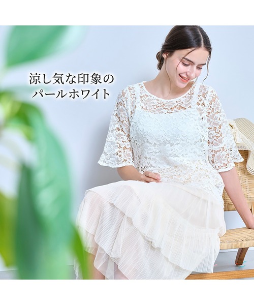 BRADELIS NEWYORK（ブラデリスニューヨーク）の「五分袖総レーストップス26 ブラデリス（その他トップス・レディース・ブラック/ホワイト/グレイッシュベージュ・M/L/S/LL）」の7枚目の写真