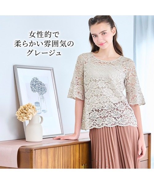 BRADELIS NEWYORK（ブラデリスニューヨーク）の「五分袖総レーストップス26 ブラデリス（その他トップス・レディース・ブラック/ホワイト/グレイッシュベージュ・M/L/S/LL）」の8枚目の写真