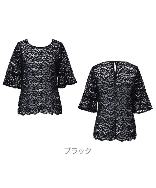 BRADELIS NEWYORK（ブラデリスニューヨーク）の「五分袖総レーストップス26 ブラデリス（その他トップス・レディース・ブラック/ホワイト/グレイッシュベージュ・M/L/S/LL）」の9枚目の写真