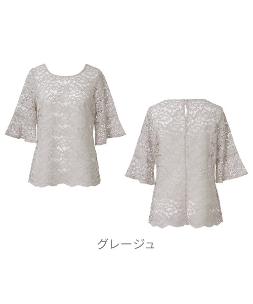 BRADELIS NEWYORK（ブラデリスニューヨーク）の「五分袖総レーストップス26 ブラデリス（その他トップス・レディース・ブラック/ホワイト/グレイッシュベージュ・M/L/S/LL）」の11枚目の写真