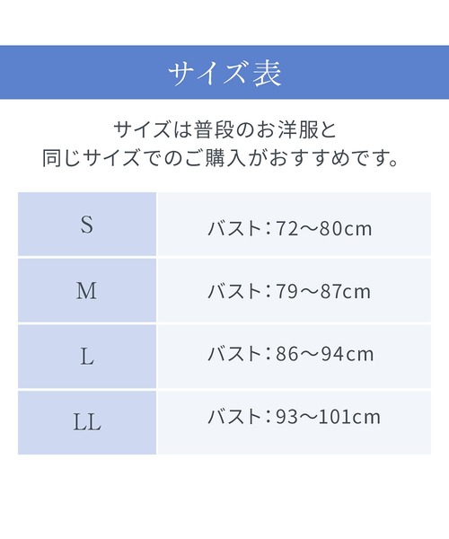 BRADELIS NEWYORK（ブラデリスニューヨーク）の「五分袖総レーストップス26 ブラデリス（その他トップス・レディース・ブラック/ホワイト/グレイッシュベージュ・M/L/S/LL）」の12枚目の写真